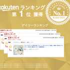 ウェッジウッド 紅茶 36P アソート ギフトセット