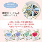 ウェッジウッド 紅茶 36P アソート ギフトセット