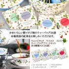 ウェッジウッド 紅茶 36P アソート ギフトセット