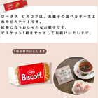 こだわり紅茶 クッキー 1P セット