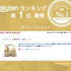 おむつケーキ 今治 オーガニックコットン