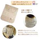 おむつケーキ 今治 オーガニックコットン