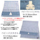 おむつケーキ GAP babyオーガニックコットン ベビーソックス・スタイ・タオルギフト セット