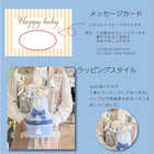 おむつケーキ GAP babyオーガニックコットン ベビーソックス・スタイ・タオルギフト セット