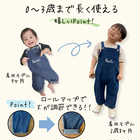【名入れ】デニムサロペット おしゃれ ロゴ風 名前入り オーバーオール