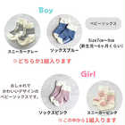 おむつケーキGAP babyオーガニックコットン ベビーソックス・スタイ付きタオル2枚入りギフトセット