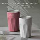 名入れ JTC400 サーモス 真空断熱ペアタンブラー[保冷保温/食洗器対応]