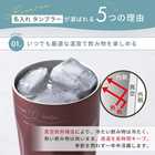 名入れ JTC400 サーモス 真空断熱ペアタンブラー[保冷保温/食洗器対応]