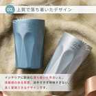 名入れ JTC400 サーモス 真空断熱ペアタンブラー[保冷保温/食洗器対応]