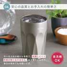 名入れ JTC400 サーモス 真空断熱ペアタンブラー[保冷保温/食洗器対応]