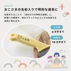 名入れ リトルシェフクラブこども包丁 [2歳から小学生まで]