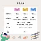 名入れ リトルシェフクラブこども包丁 [2歳から小学生まで]