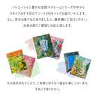 プチギフト 入浴剤の詰め合わせ