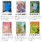 プチギフト 入浴剤の詰め合わせ