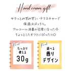 靴下とハンドクリームのギフトセット