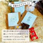 プチギフト お菓子とコーヒーのアソートセット
