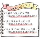 プチギフト お菓子とコーヒーのアソートセット