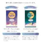 プチギフト 入浴剤の詰め合わせ