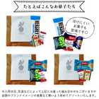 プチギフト お菓子とコーヒーのアソートセット