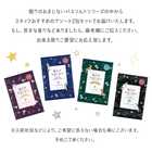 プチギフト 入浴剤の詰め合わせ