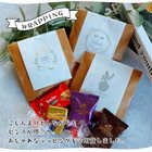 プチギフト お菓子とコーヒーのアソートセット