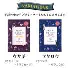 プチギフト 入浴剤の詰め合わせ