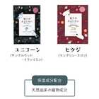 プチギフト 入浴剤の詰め合わせ
