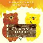 プチギフト ハンカチとお菓子のアソートセット