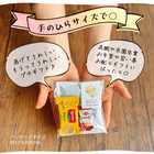 プチギフト お菓子とコーヒーのアソートセット