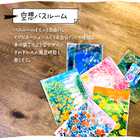 プチギフト 入浴剤の詰め合わせ
