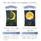 プチギフト ハンカチと入浴剤のアソートセット
