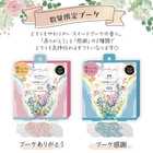 見えるホットアイマスク