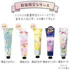 ハンドクリームのミニギフト