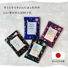 入浴剤とハンドクリームのギフトセット