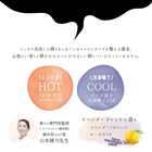 繰り返し使えるホットアイマスク