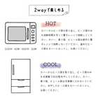 繰り返し使えるホットアイマスク