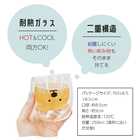 冷茶グラス