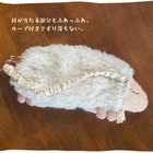 繰り返し使えるホットアイマスク