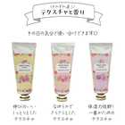 ハンドクリーム 3本セット