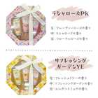 ハンドクリーム 3本セット