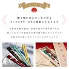 夫婦箸の贈り物