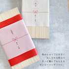 夫婦箸の贈り物
