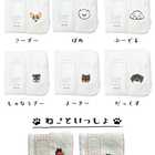 可愛いワンちゃん、ネコちゃんのハンカチ&ハンドクリームセット