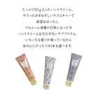 ハンカチとハンドクリームのギフトセット