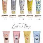 ハンカチとハンドクリームのギフトセット