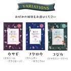 入浴剤とハンドクリームのギフトセット