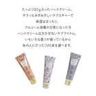 ハンドクリーム2本セットのプチギフト