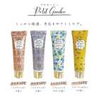 ハンドクリーム2本セットのプチギフト