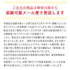 蚊帳ふきんのプチギフト