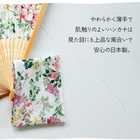 扇子とハンカチのギフトセット